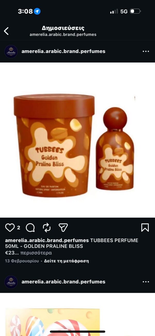 TUBBEES Golden Praline Bliss